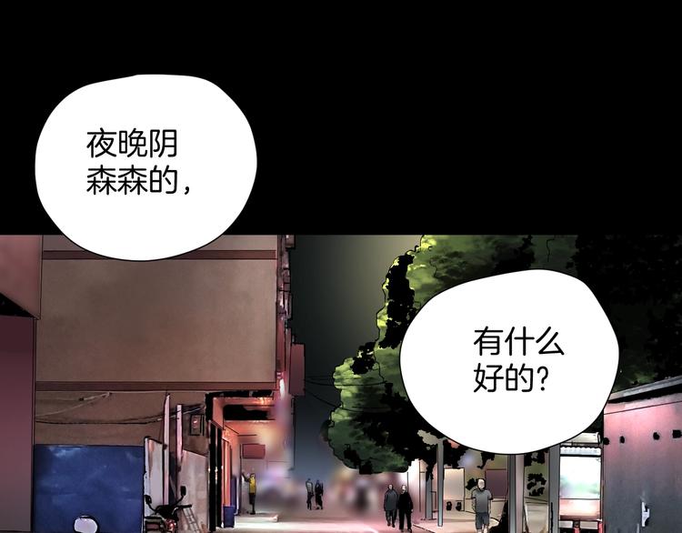 第27话 不要打开那扇门59