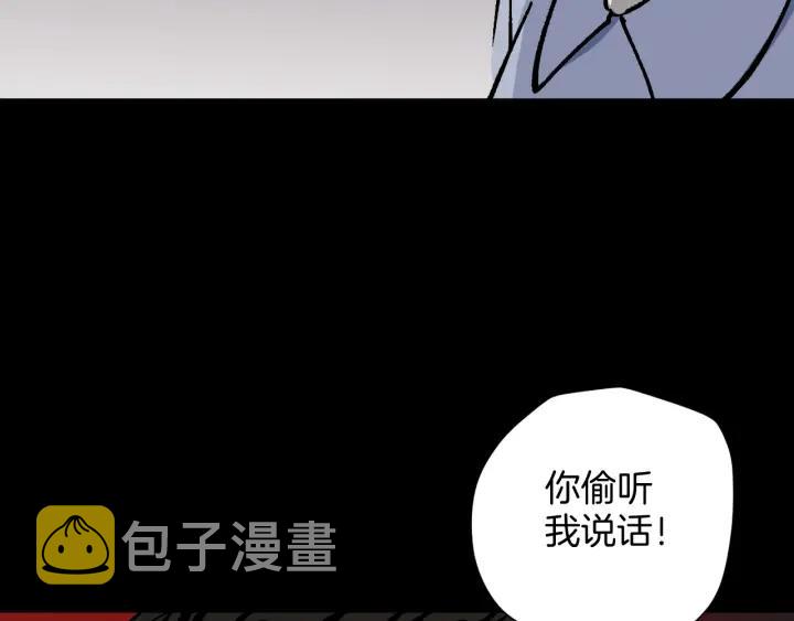 第45话 再生女友151