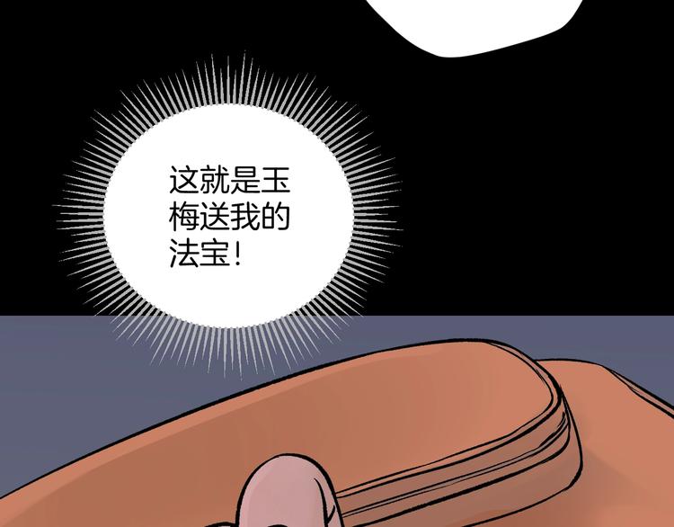 第17话 化妆21