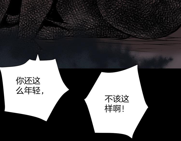 第24话 头发160