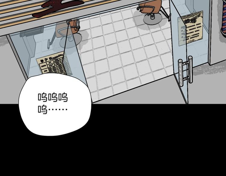 第11话 神剪（1）107
