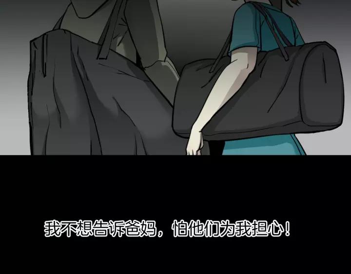 第50话 试错人 三25