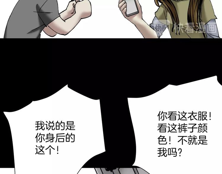 第29话 你拍到我了61