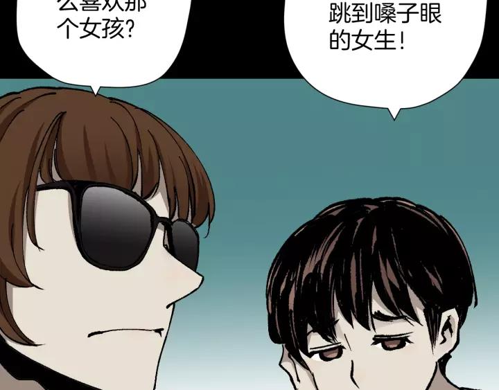 第48话 试错人 一38