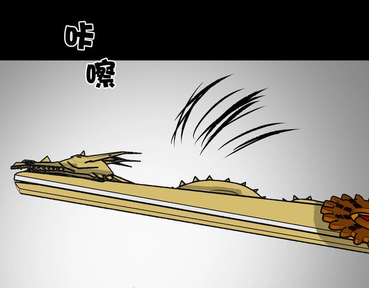 第11话 神剪（1）137