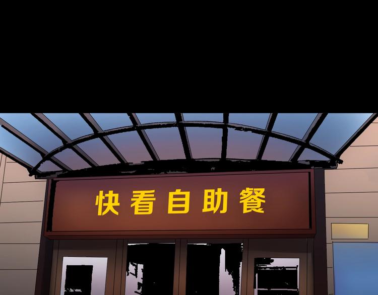 第20话 借胃158