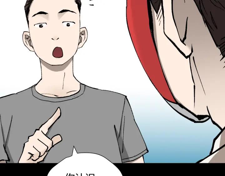 第37话 砍价101