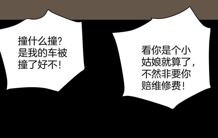 第6话 猫的报恩（1）111