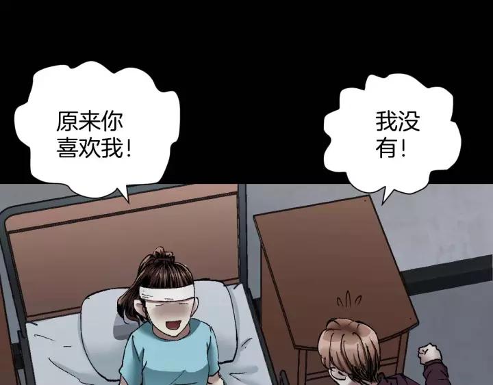 第31话 恋爱神器217