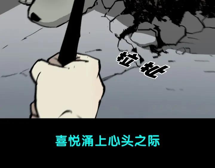第38话 解压132