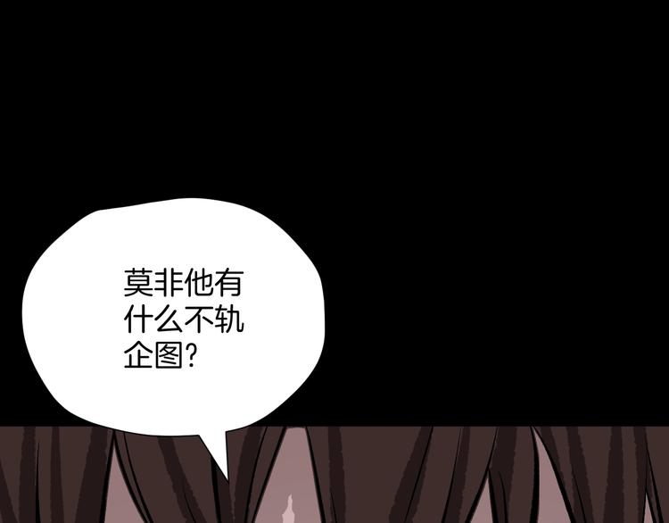 第14话 精算师（2）15