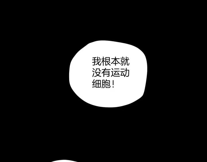 第49话 试错人 二40