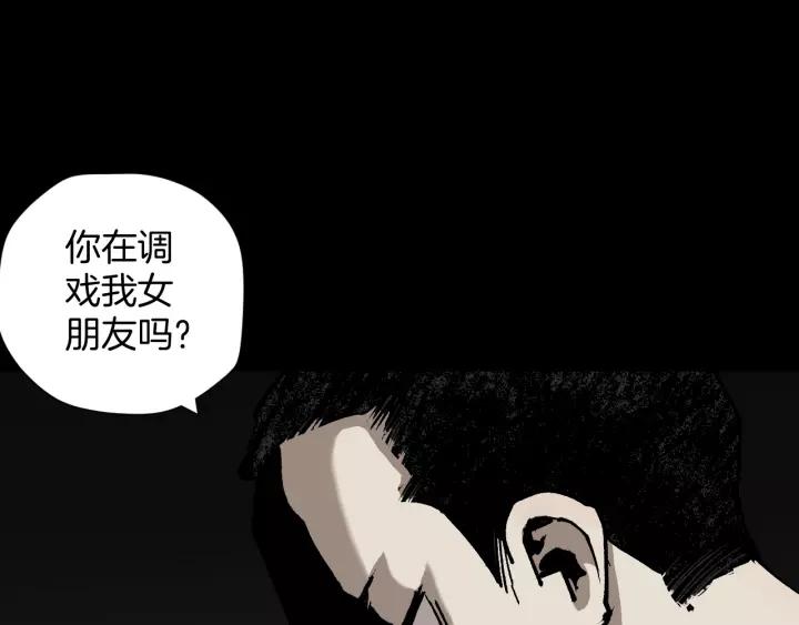 第48话 试错人 一79
