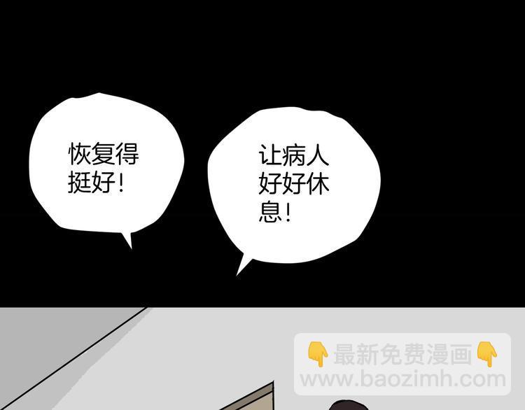第10话 绑架（2）132