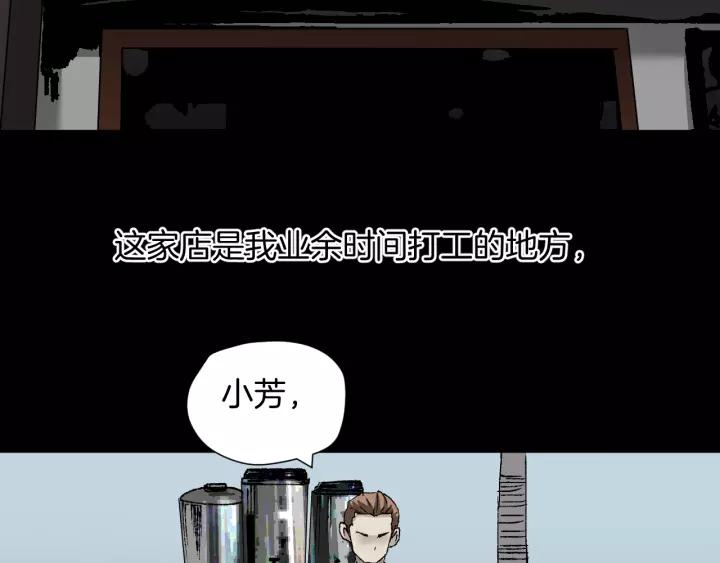 第50话 试错人 三77