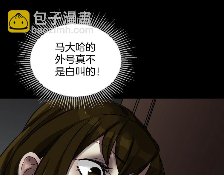 第21话 门后的邻居171