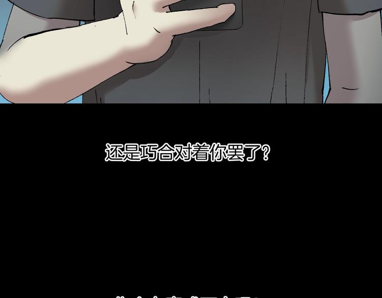 第29话 你拍到我了7