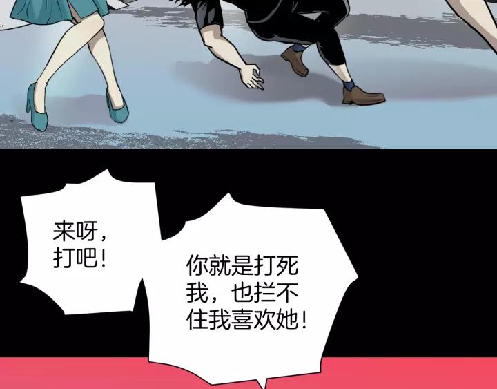第48话 试错人 一87