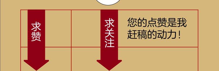 第12话 神剪（2）119