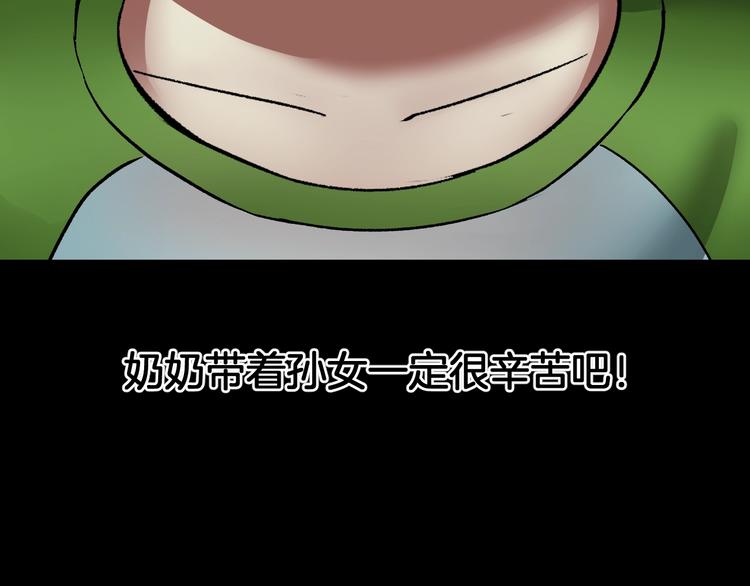 第21话 门后的邻居266