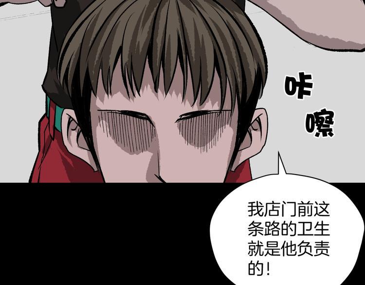第11话 神剪（1）53