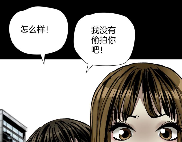 第29话 你拍到我了49