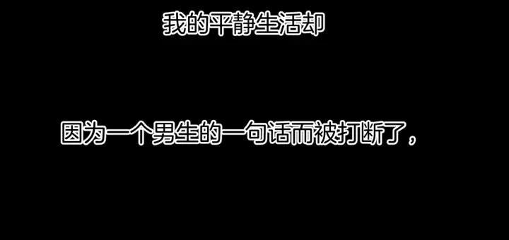 第50话 试错人 三8
