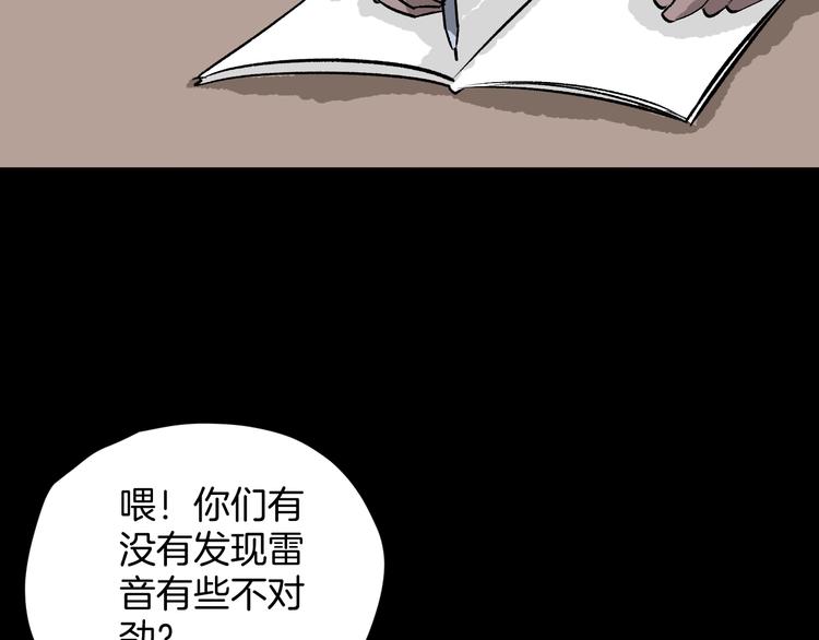 第16话 私密情人95