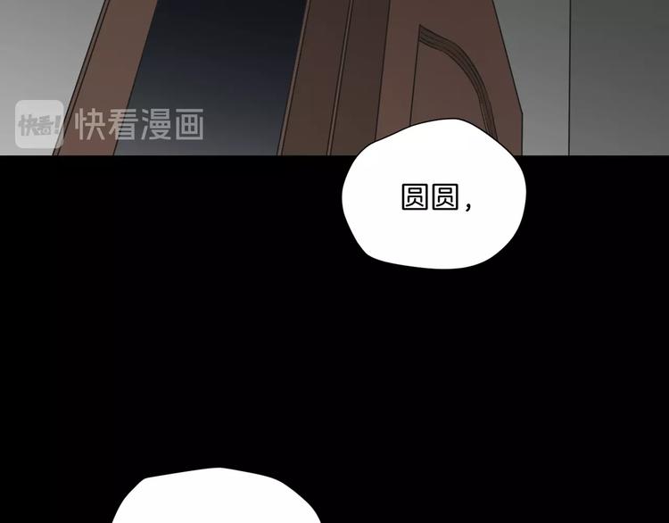 第21话 门后的邻居45