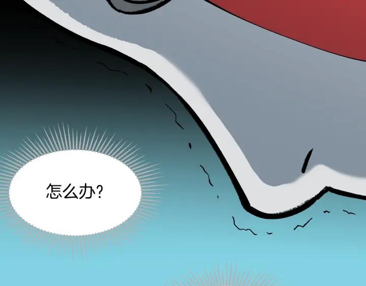 第37话 砍价81