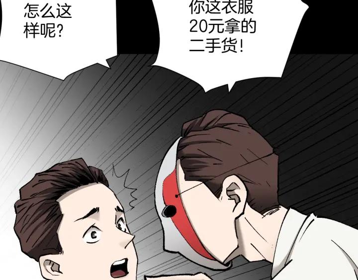 第37话 砍价119