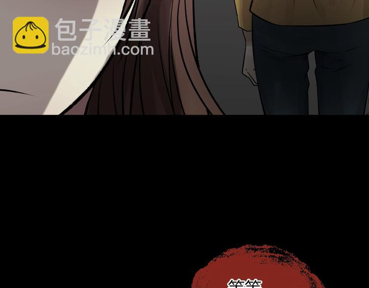 第19话 恐怖外卖100