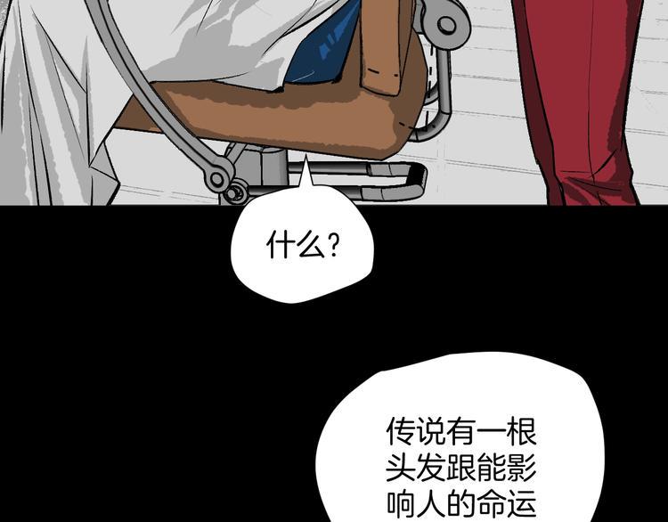 第11话 神剪（1）134