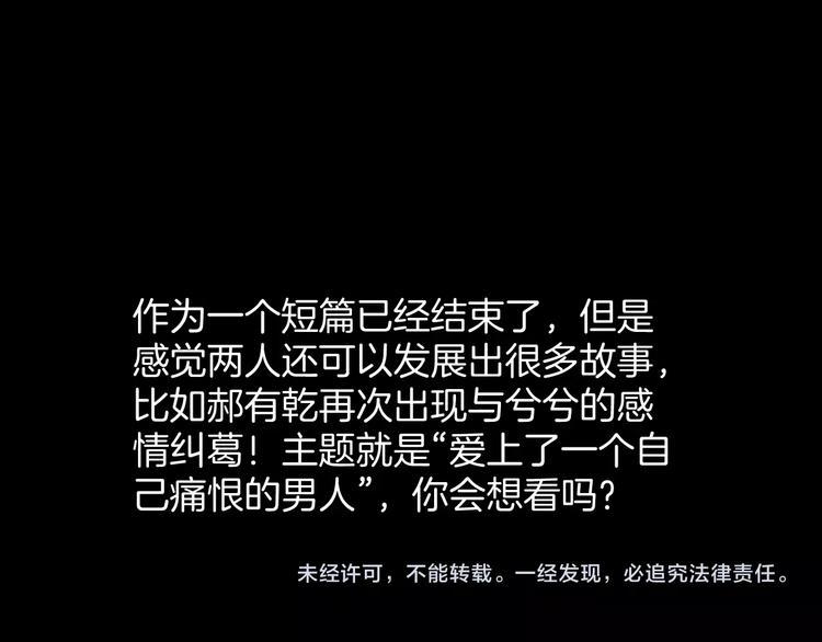 第10话 绑架（2）151
