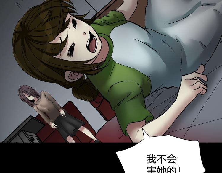 第21话 门后的邻居179