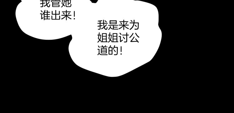 第24话 头发135
