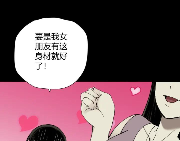 第45话 再生女友81
