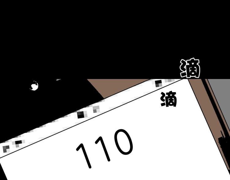 第8话 猫的报恩（3）92