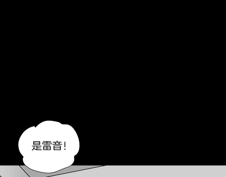 第16话 私密情人63