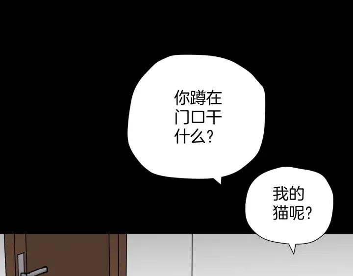 第43话 精神分裂61