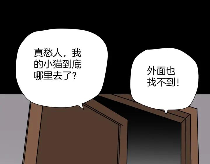 第43话 精神分裂107