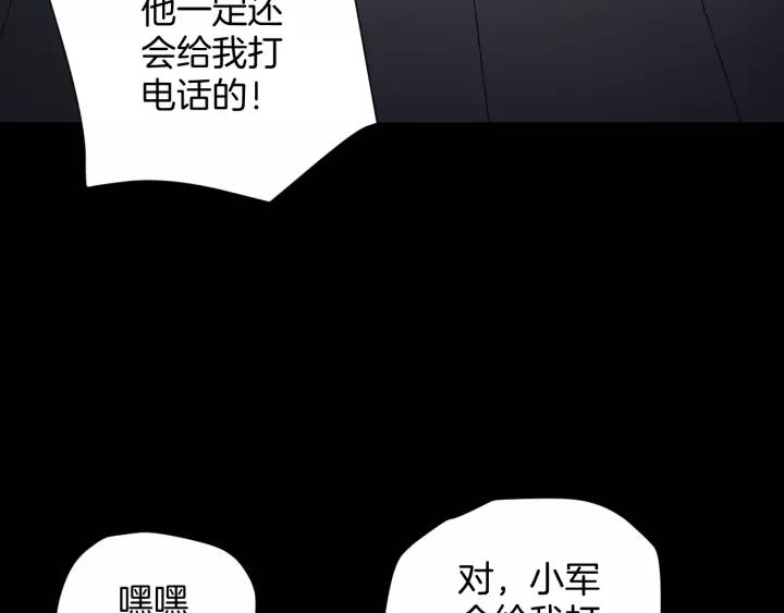第34话 未接来电79
