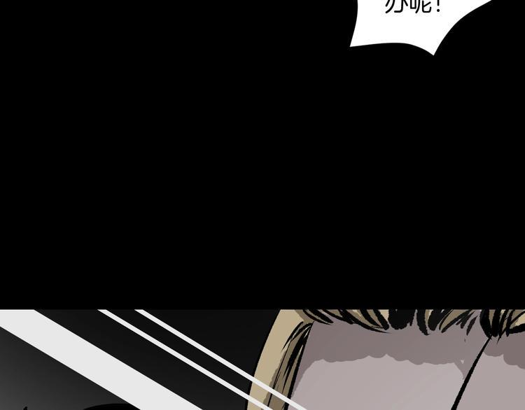 第9话 绑架（1）38