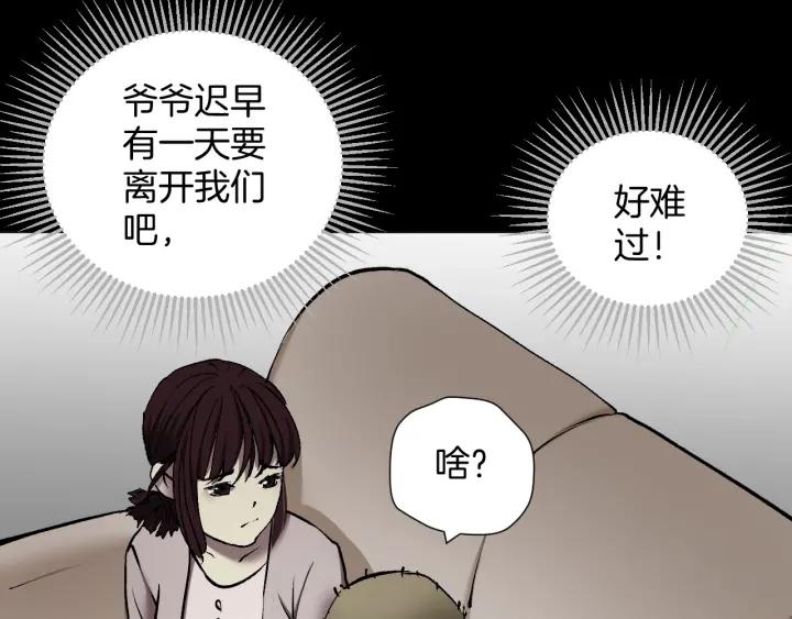 第36话 儿时的玩具78