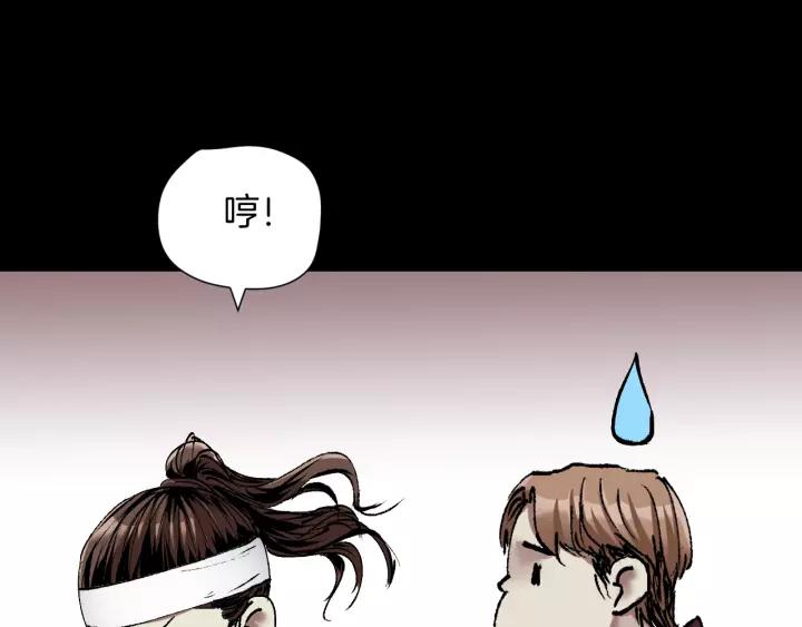 第31话 恋爱神器222