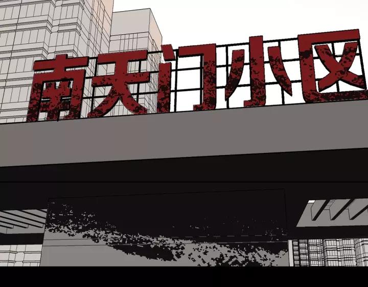 第32话 灵石1