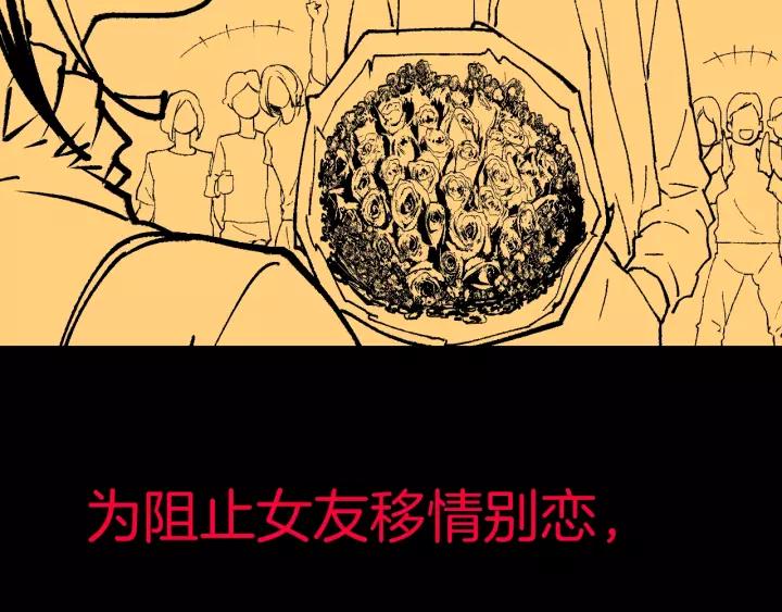 第48话 试错人 一258