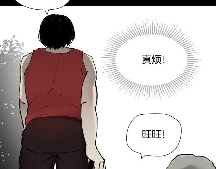 第39话 田径运动42