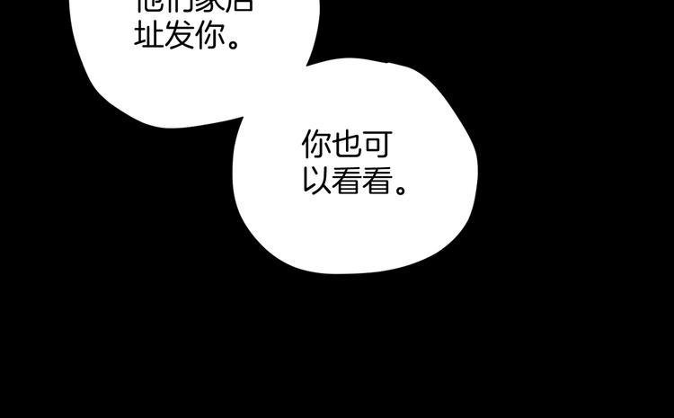 第23话 7天退货55