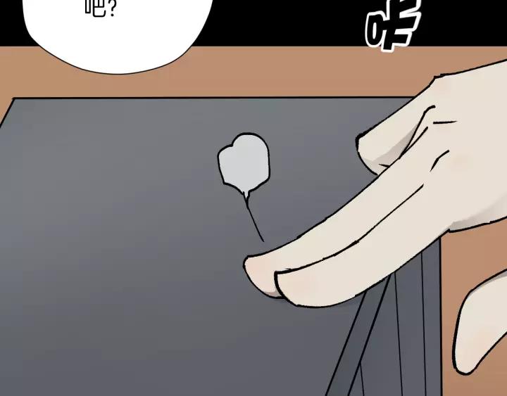 第46话 平行盒57
